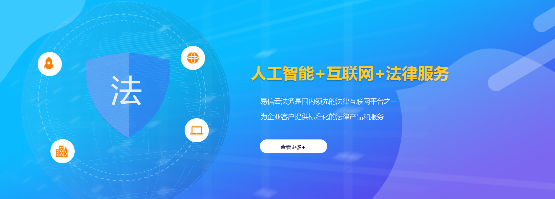 平和律师在线咨询