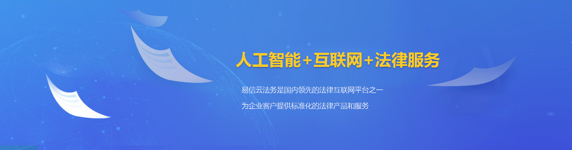 平和律师在线咨询